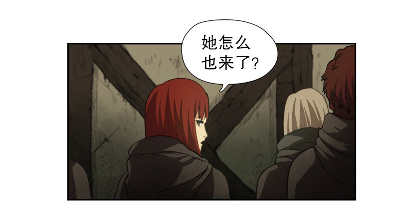 《日蚀黑暗崛起》神力测试 第10页