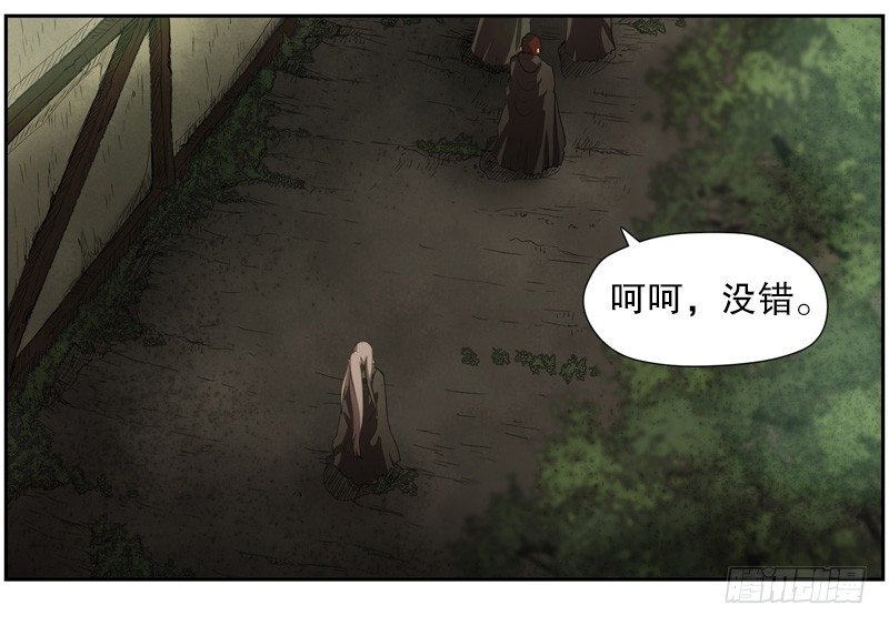 《日蚀黑暗崛起》神力测试 第13页