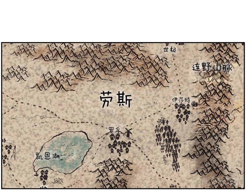 《日蚀黑暗崛起》神力测试 第2页