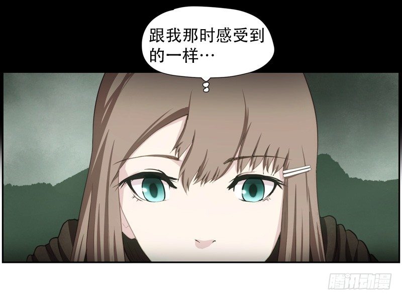 《日蚀黑暗崛起》神力测试 第31页