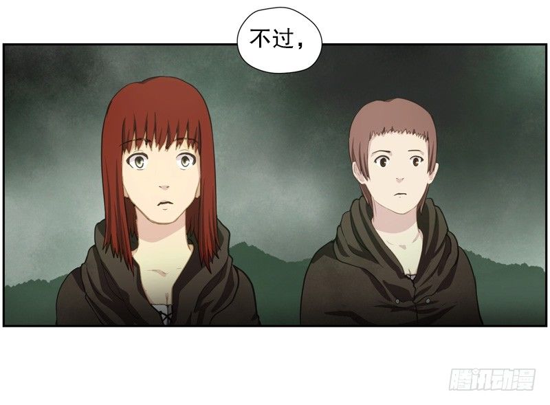 《日蚀黑暗崛起》神力测试 第36页