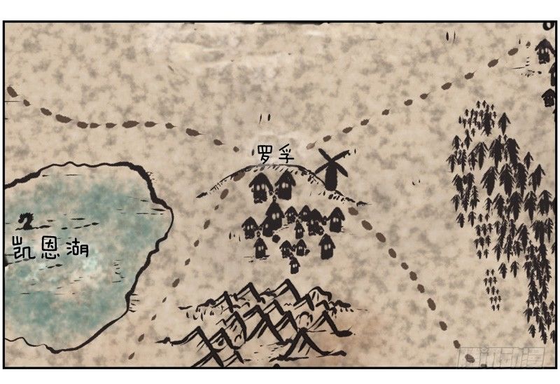 《日蚀黑暗崛起》神力测试 第3页