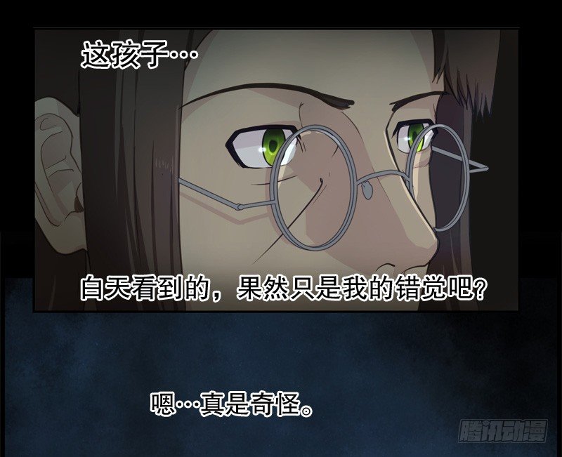 《日蚀黑暗崛起》要遵守的承诺 第2页