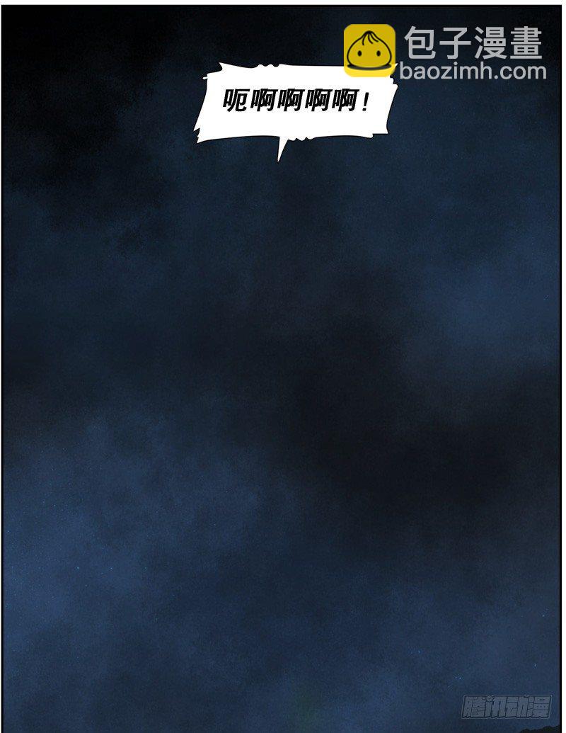 《日蚀黑暗崛起》要遵守的承诺 第30页