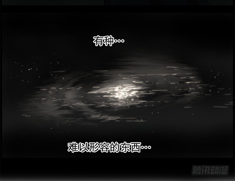《日蚀黑暗崛起》要遵守的承诺 第4页