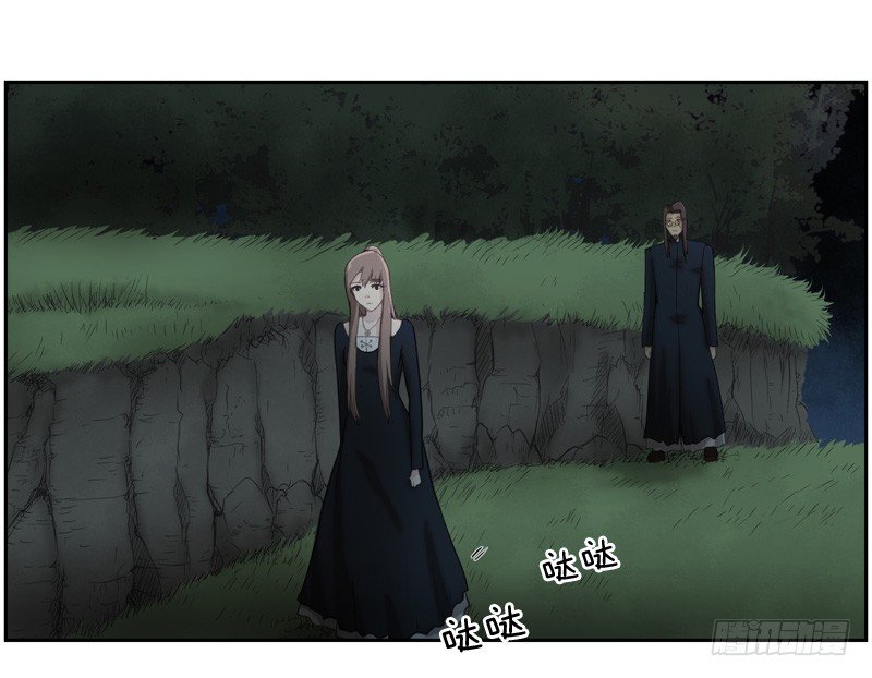 《日蚀黑暗崛起》要遵守的承诺 第7页