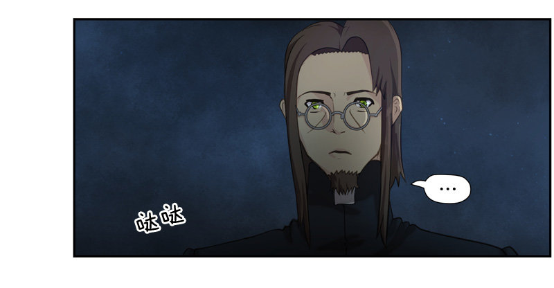 《日蚀黑暗崛起》要遵守的承诺 第8页