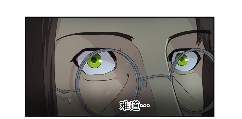 《日蚀黑暗崛起》森林之灾 第11页