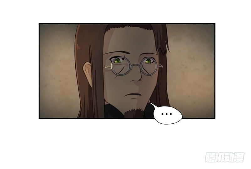 《日蚀黑暗崛起》罗孚的狼 第17页