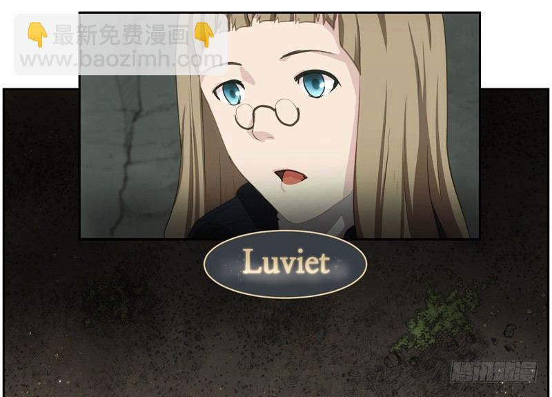 《日蚀黑暗崛起》魔法阵发动 第13页