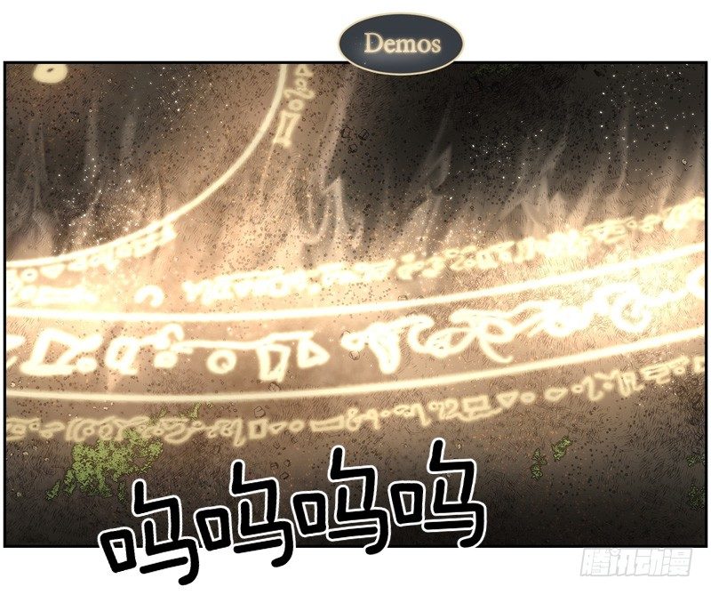 《日蚀黑暗崛起》魔法阵发动 第16页