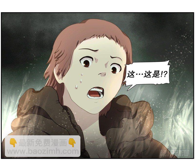 《日蚀黑暗崛起》魔法阵发动 第17页