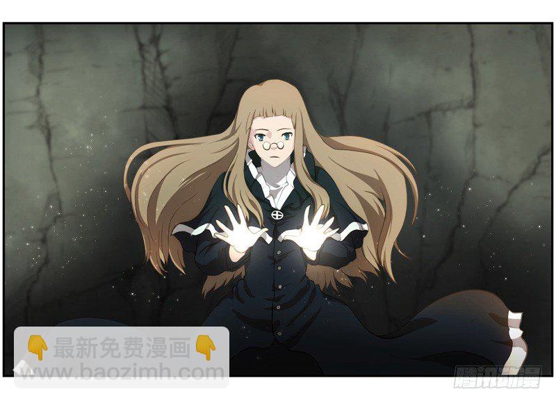 《日蚀黑暗崛起》魔法阵发动 第22页