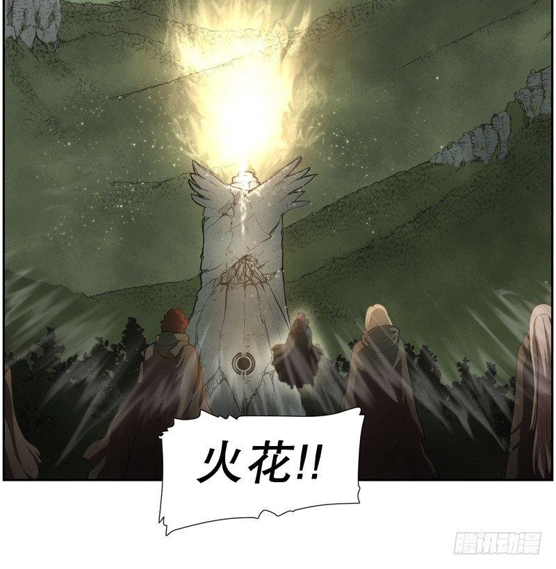 《日蚀黑暗崛起》魔法阵发动 第29页