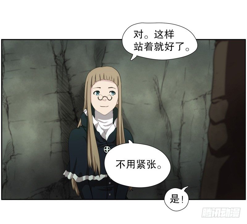 《日蚀黑暗崛起》魔法阵发动 第6页