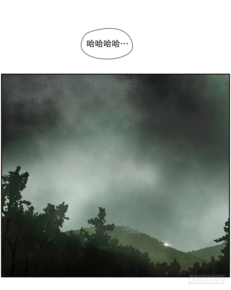 《日蚀黑暗崛起》路亚开始了 第12页