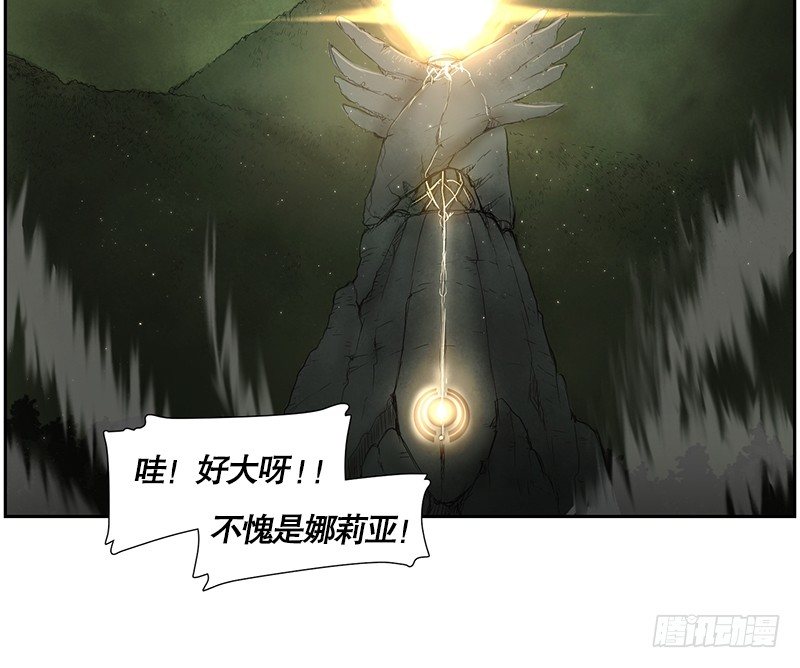 《日蚀黑暗崛起》路亚开始了 第17页
