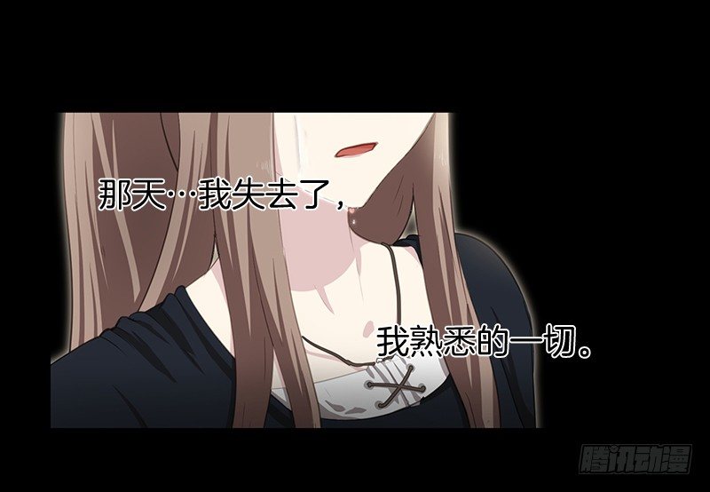 《日蚀黑暗崛起》尘封的记忆 第14页