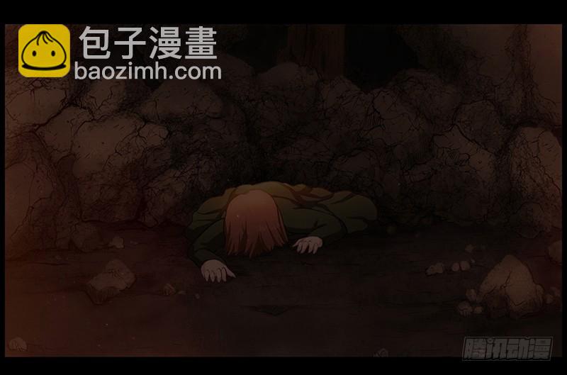 《日蚀黑暗崛起》尘封的记忆 第16页