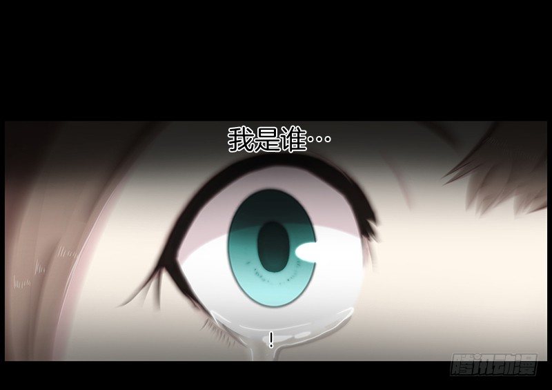 《日蚀黑暗崛起》尘封的记忆 第20页