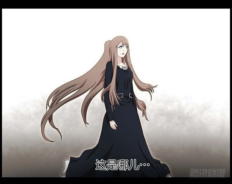 《日蚀黑暗崛起》尘封的记忆 第21页