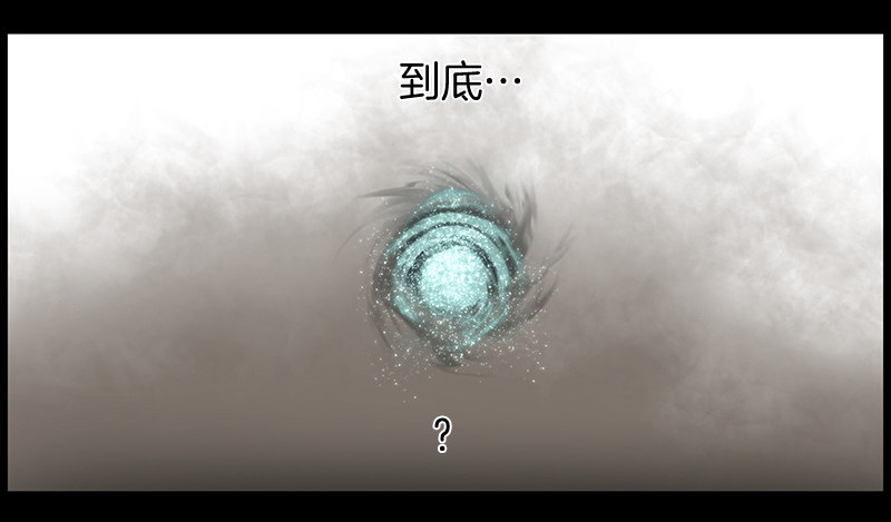 《日蚀黑暗崛起》尘封的记忆 第24页