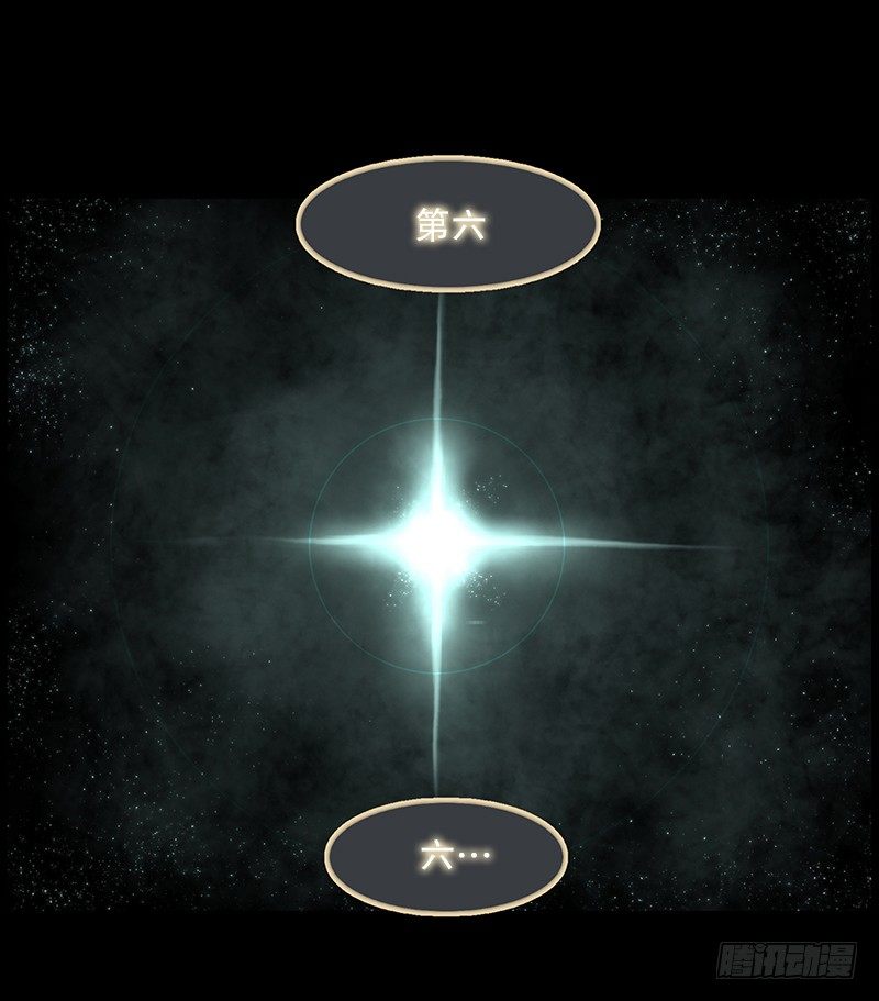 《日蚀黑暗崛起》尘封的记忆 第31页