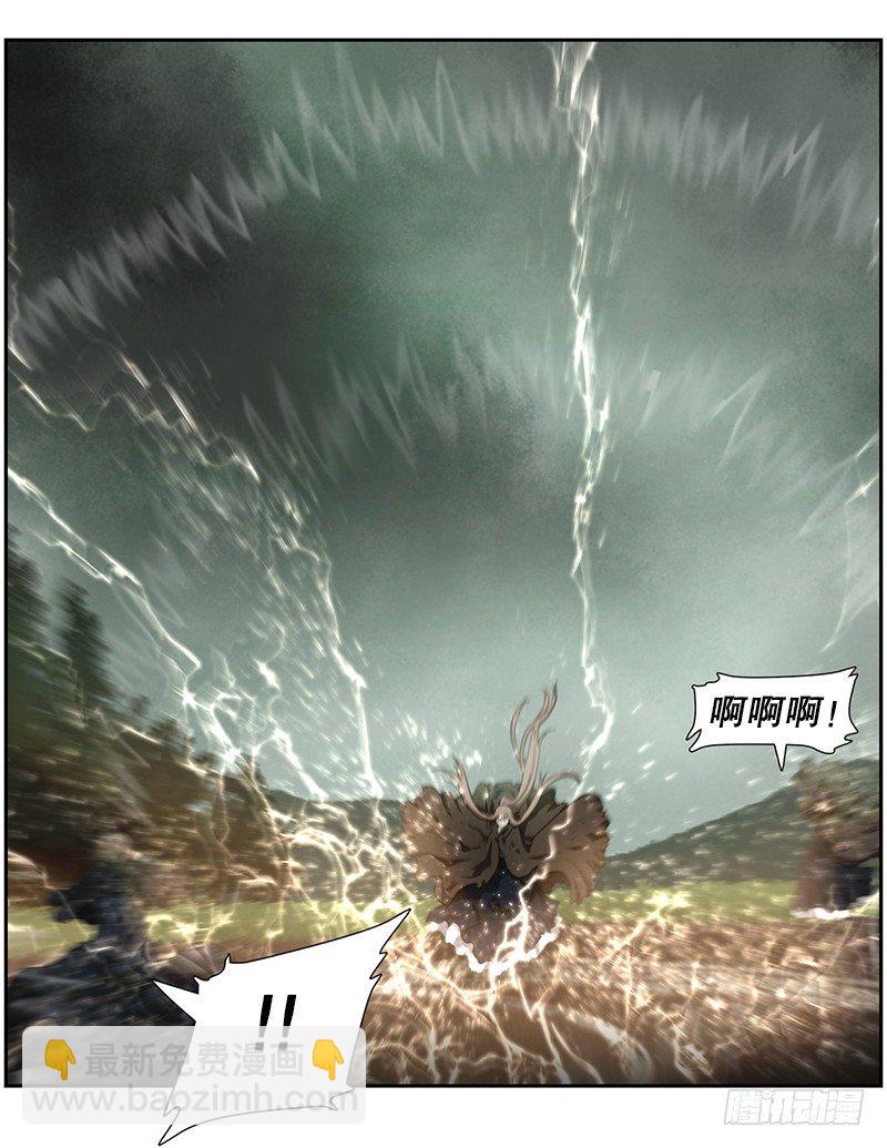 《日蚀黑暗崛起》尘封的记忆 第38页
