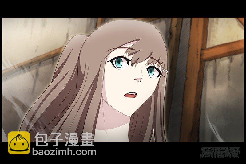 《日蚀黑暗崛起》跟随光的指引 第10页