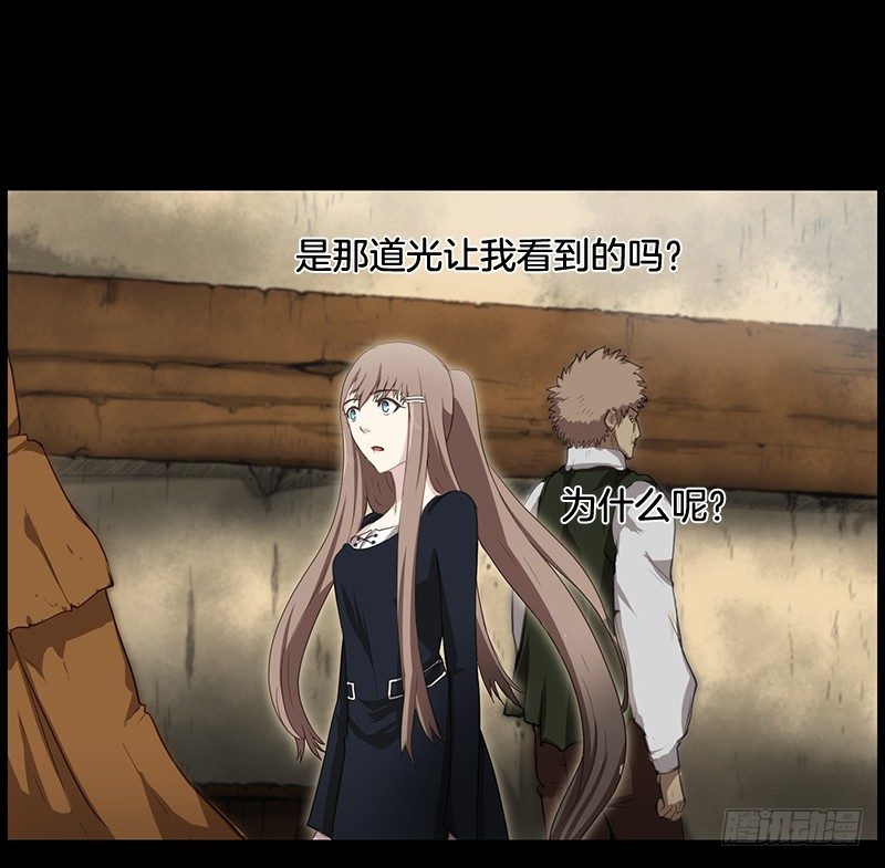 《日蚀黑暗崛起》跟随光的指引 第12页
