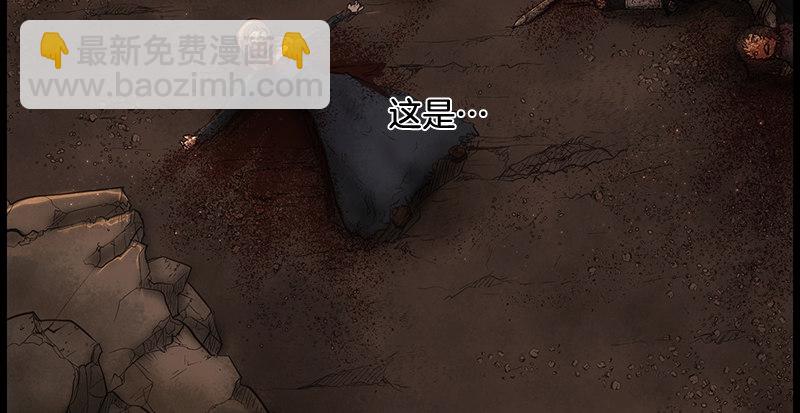 《日蚀黑暗崛起》跟随光的指引 第15页