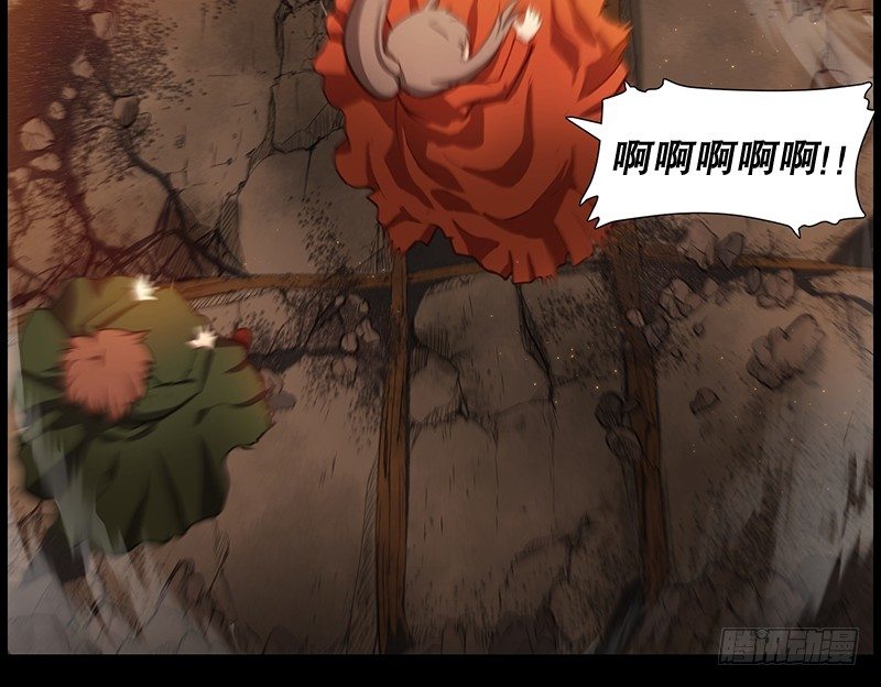 《日蚀黑暗崛起》跟随光的指引 第22页