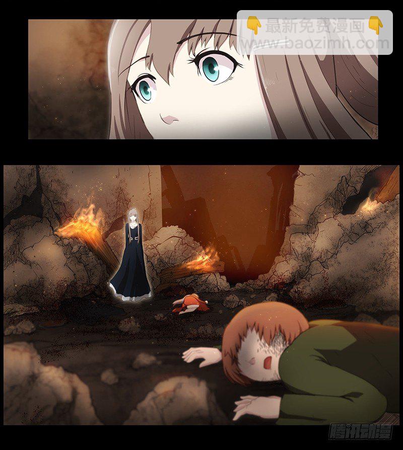 《日蚀黑暗崛起》跟随光的指引 第24页