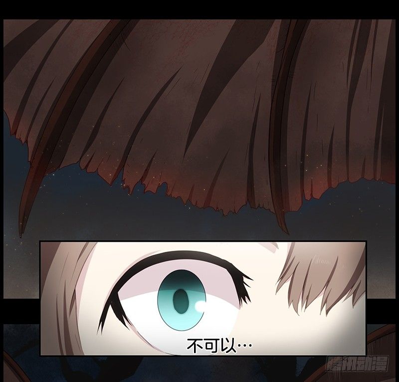 《日蚀黑暗崛起》跟随光的指引 第26页