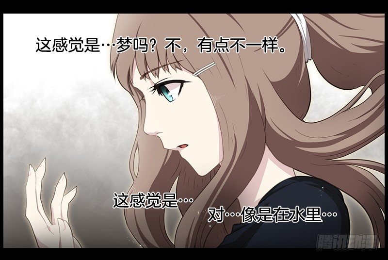 《日蚀黑暗崛起》跟随光的指引 第2页