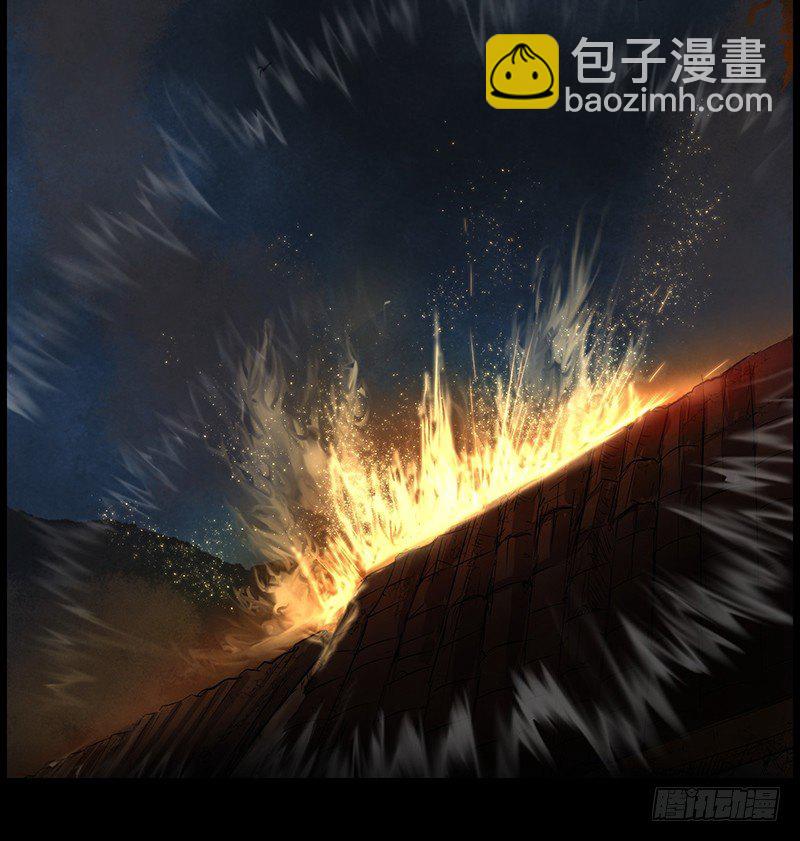 《日蚀黑暗崛起》跟随光的指引 第32页