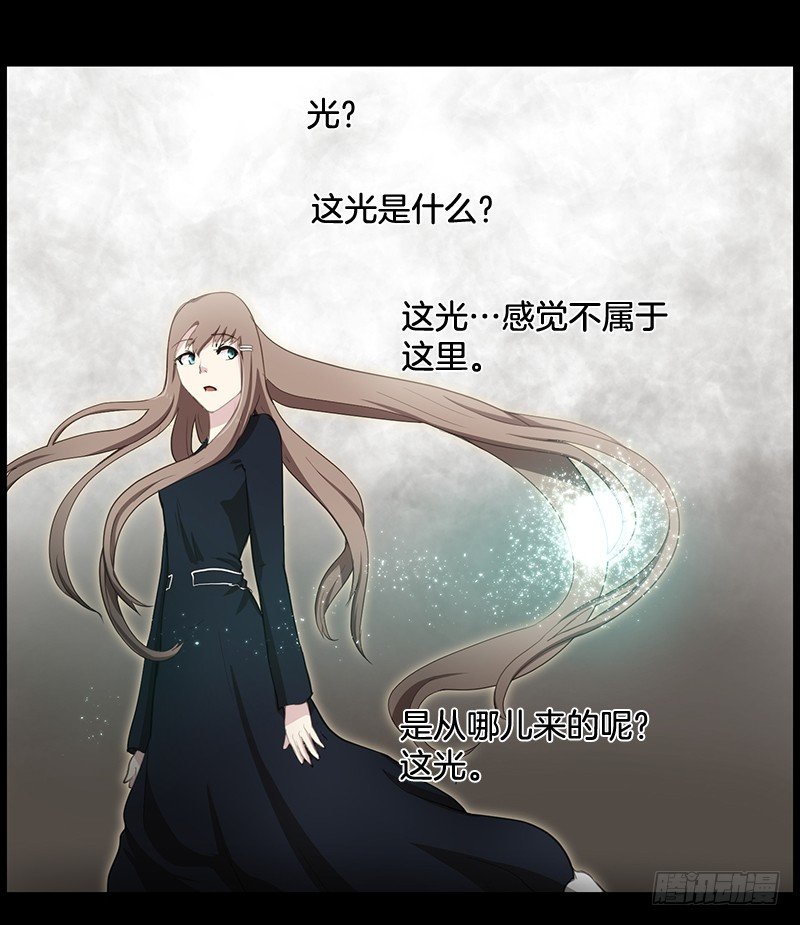 《日蚀黑暗崛起》跟随光的指引 第4页