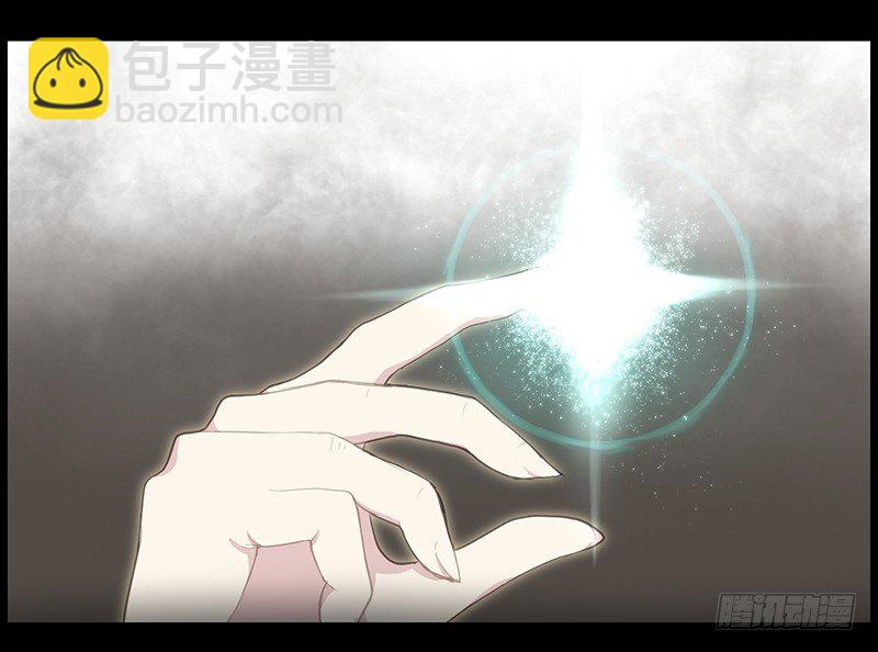 《日蚀黑暗崛起》跟随光的指引 第7页