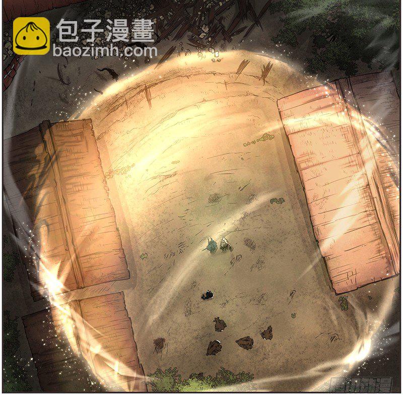 《日蚀黑暗崛起》祭司大人反击 第25页
