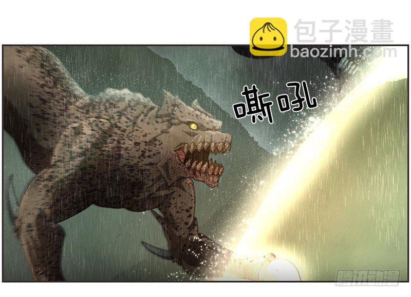 《日蚀黑暗崛起》祭司大人反击 第26页