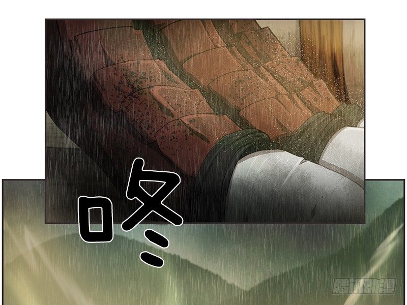 《日蚀黑暗崛起》祭司大人反击 第34页