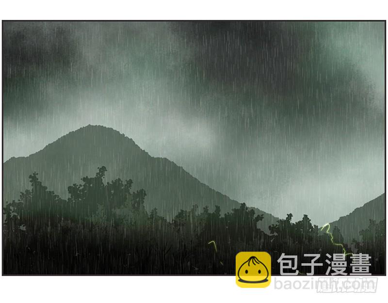 《日蚀黑暗崛起》祭司大人反击 第3页