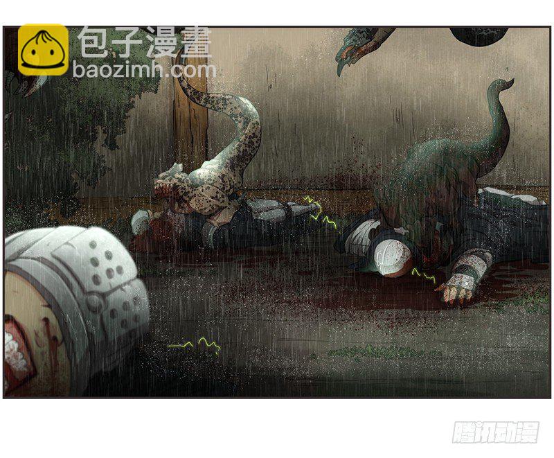 《日蚀黑暗崛起》祭司大人反击 第8页