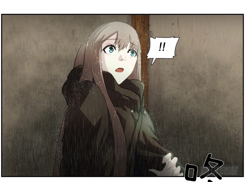 《日蚀黑暗崛起》魔兽袭击 第13页