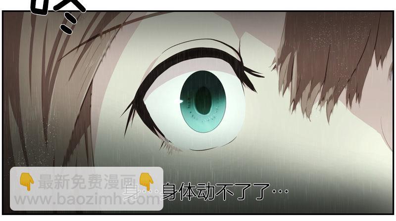 《日蚀黑暗崛起》魔兽袭击 第15页