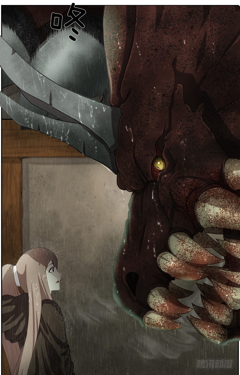 《日蚀黑暗崛起》魔兽袭击 第16页
