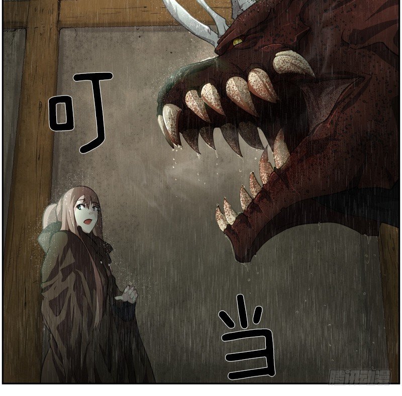 《日蚀黑暗崛起》魔兽袭击 第21页