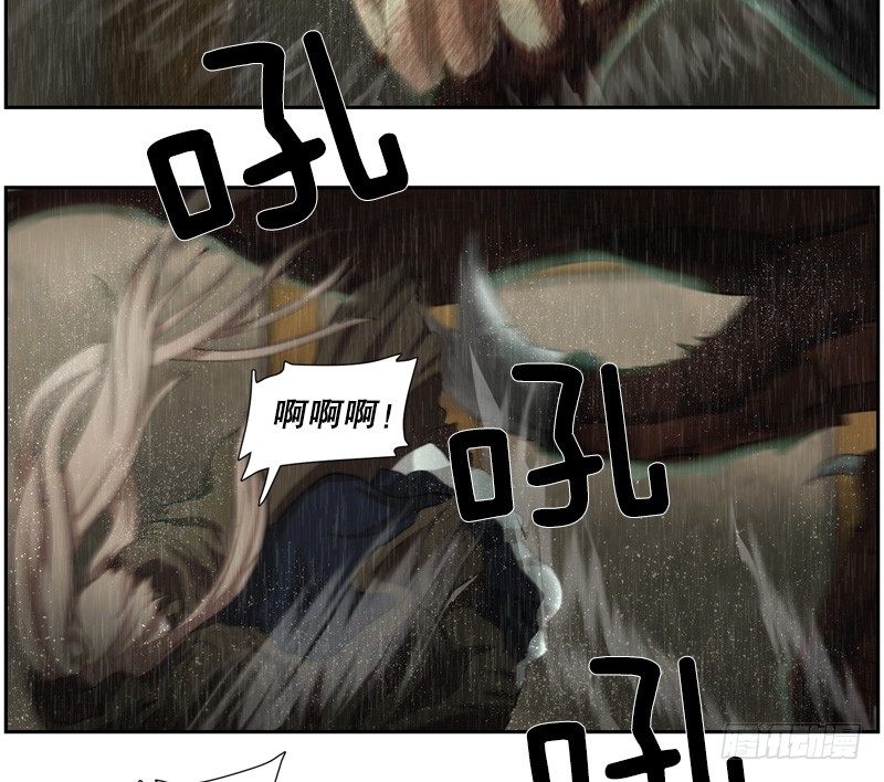 《日蚀黑暗崛起》魔兽袭击 第23页