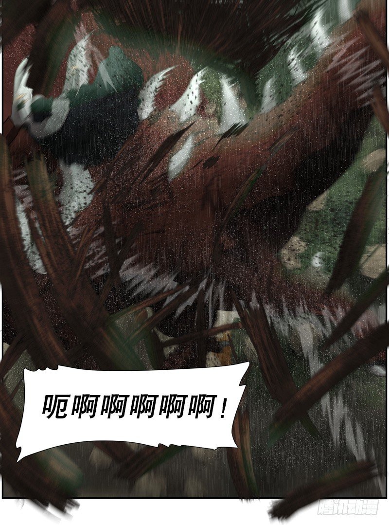 《日蚀黑暗崛起》魔兽袭击 第25页