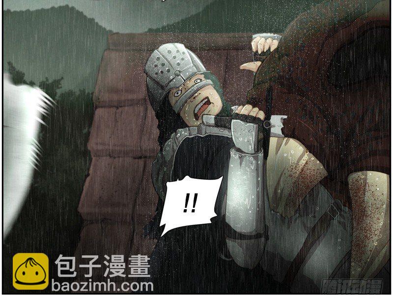 《日蚀黑暗崛起》魔兽袭击 第30页